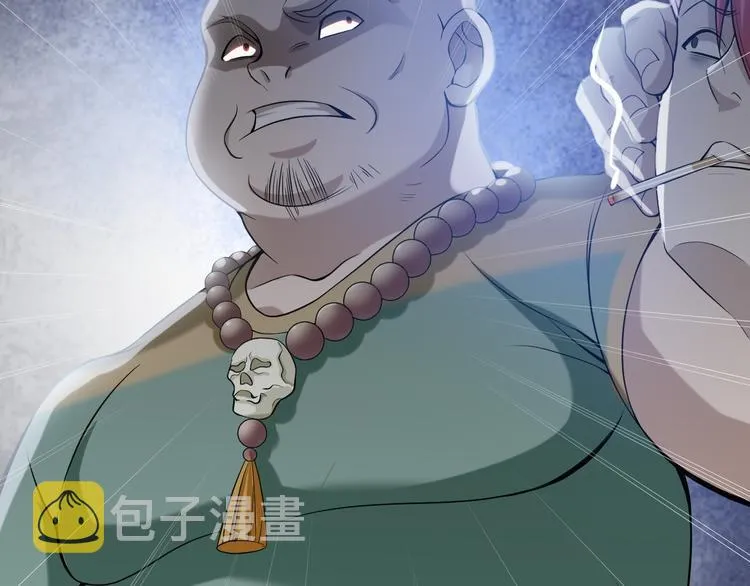 第5话 失语症 第151页