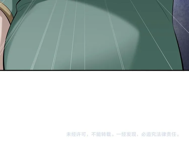 第5话 失语症 第152页
