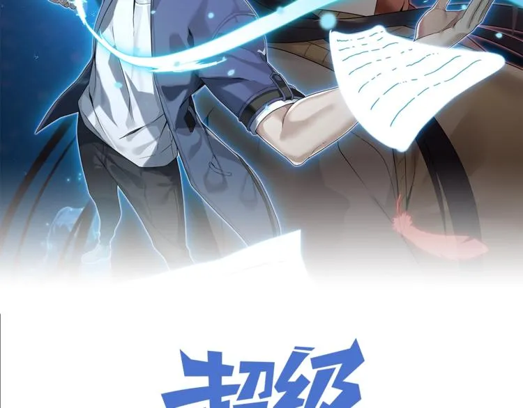 第9话 红罗 第2页