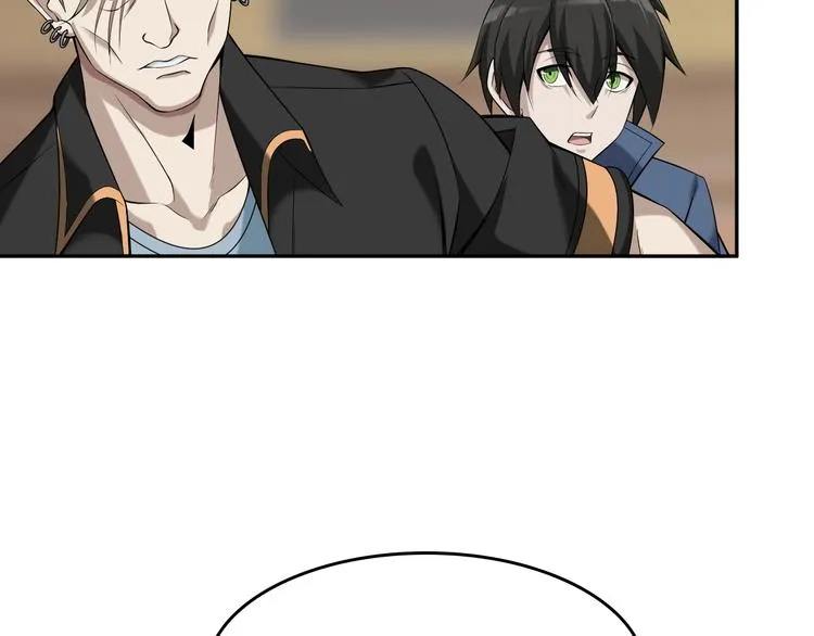 第21话 命格被夺？ 第33页