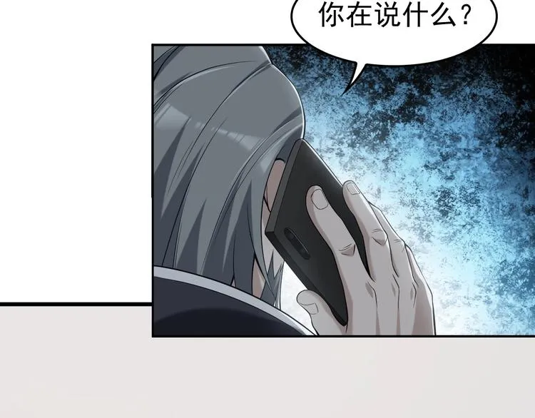 第23话 不会让你有事的 第40页