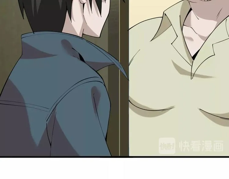 第29话 一胖毁所有！！ 第31页