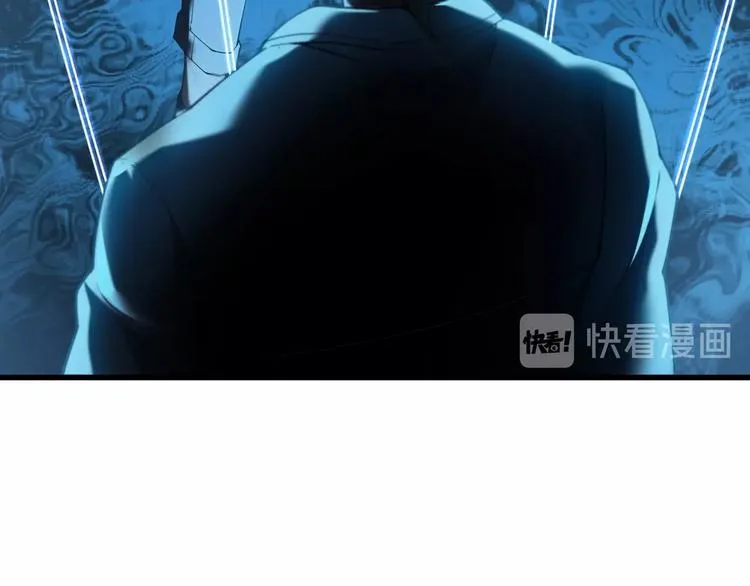 第30话 绝不放过他！ 第117页