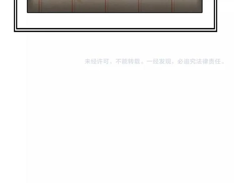 第30话 绝不放过他！ 第152页