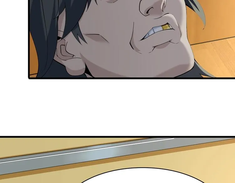 第33话 过目不忘 第18页