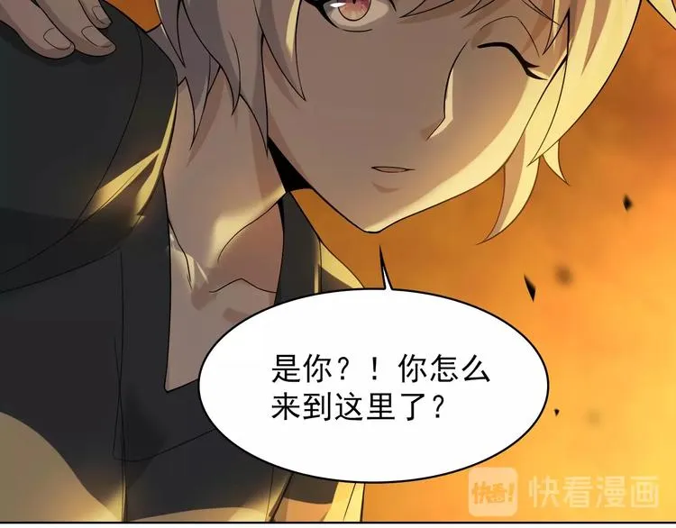第38话 一定救你出去！ 第50页