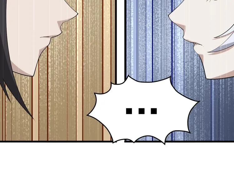 第40话 女人的战争！ 第93页