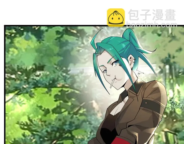 第41话 大姐头 第51页