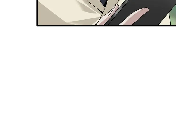 第47话 真实关系 第11页
