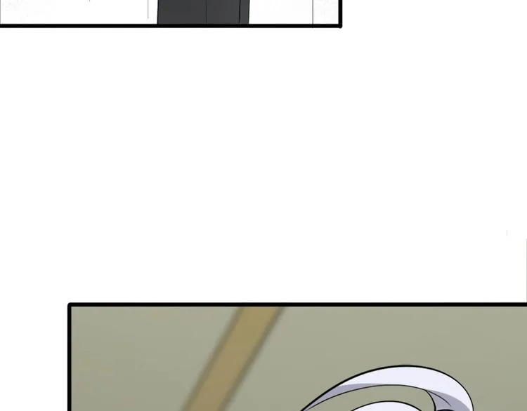 第47话 真实关系 第97页