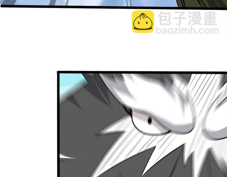 第99话 “悄然化解” 第44页