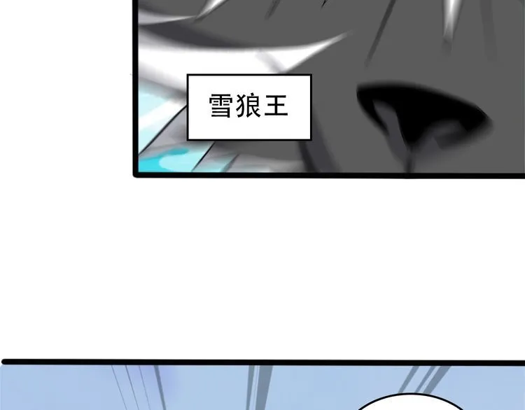 第99话 “悄然化解” 第45页