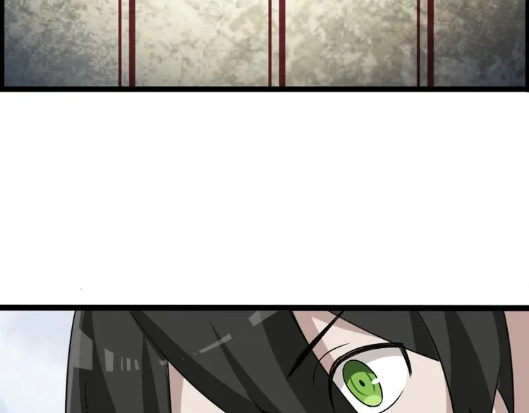 第99话 “悄然化解” 第66页