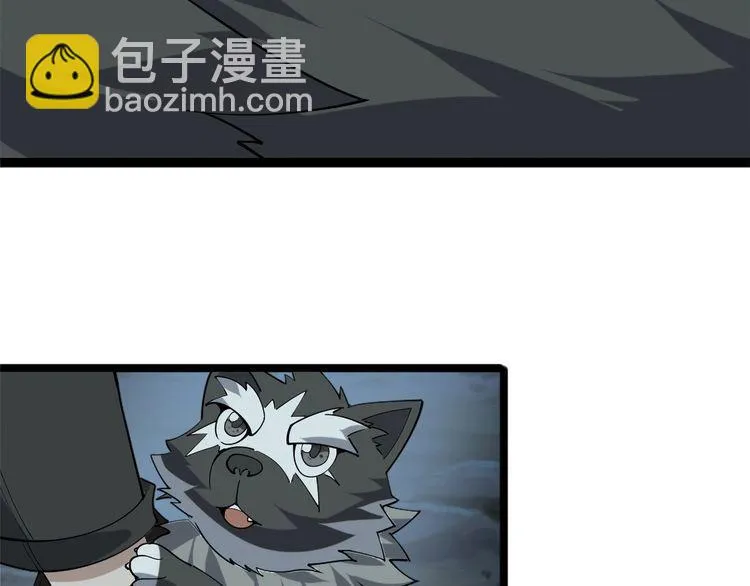 第100话“脱胎换骨” 第7页