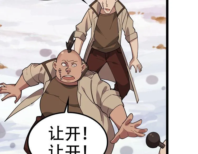 第100话“脱胎换骨” 第35页