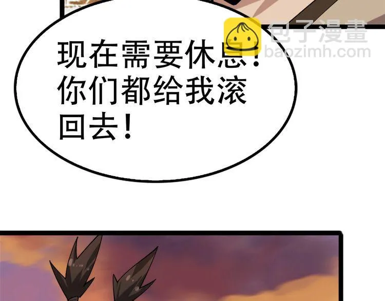 第100话“脱胎换骨” 第38页