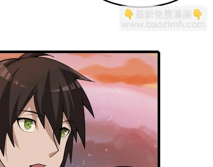 第100话“脱胎换骨” 第59页