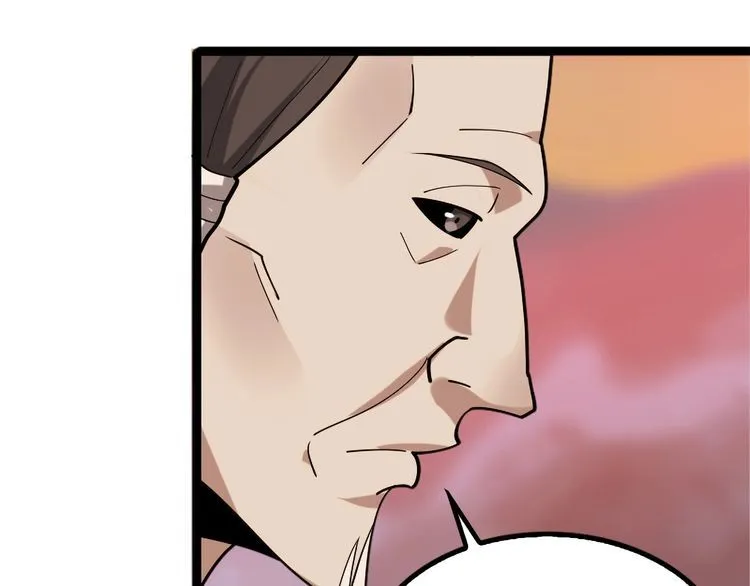 第100话“脱胎换骨” 第67页