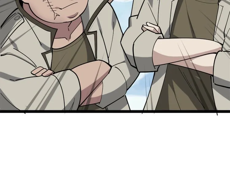 第100话“脱胎换骨” 第75页