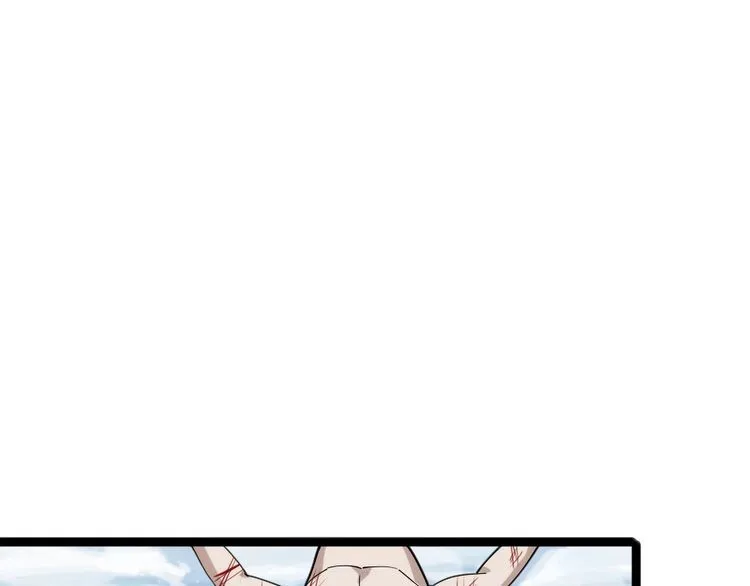 第100话“脱胎换骨” 第81页