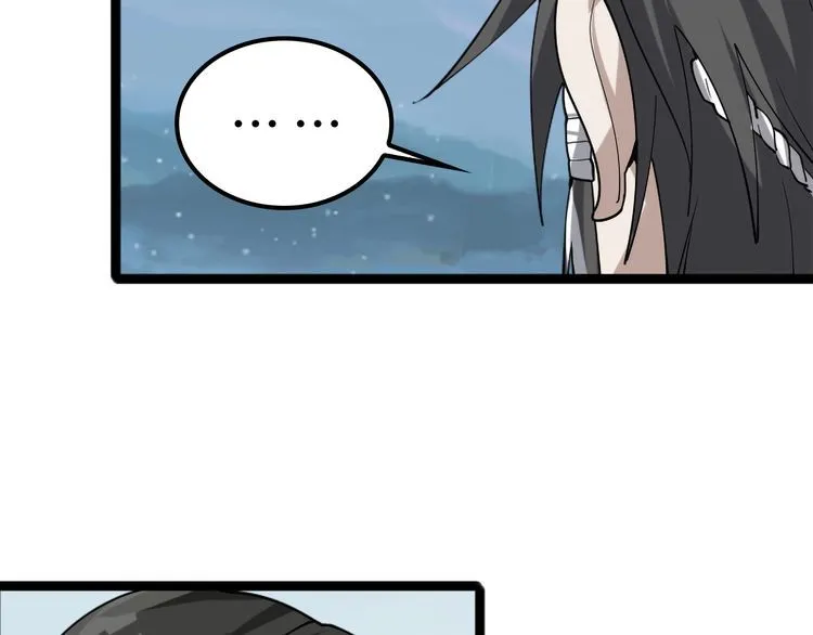 第100话“脱胎换骨” 第97页