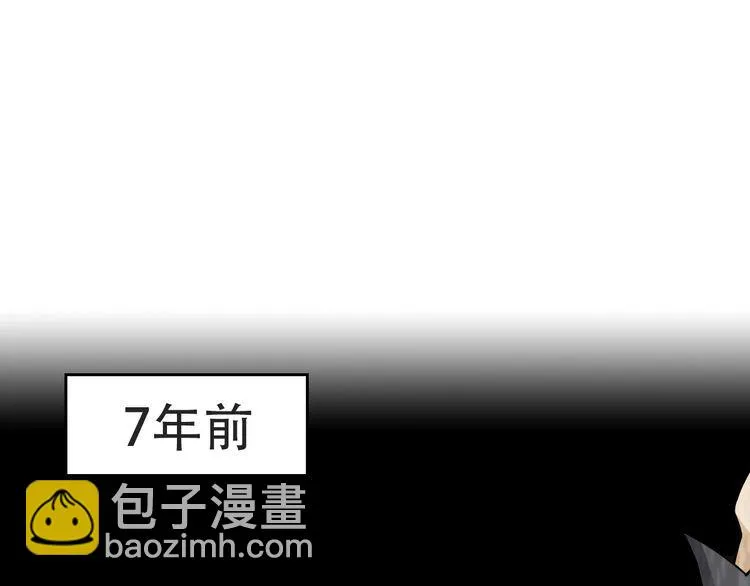 第98话“雪狼降临” 第13页