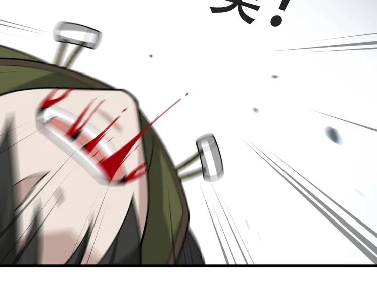 第98话“雪狼降临” 第41页