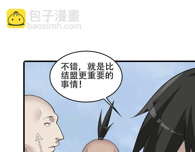 第95话 “一线生机” 第38页