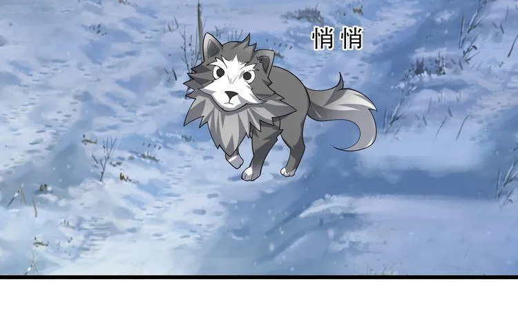 第95话 “一线生机” 第57页