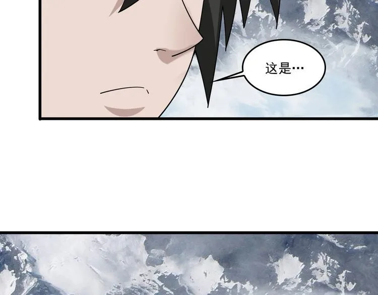 第94话 “逆境求存” 第9页