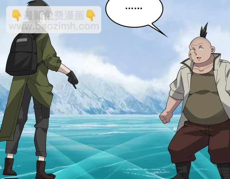 第94话 “逆境求存” 第63页