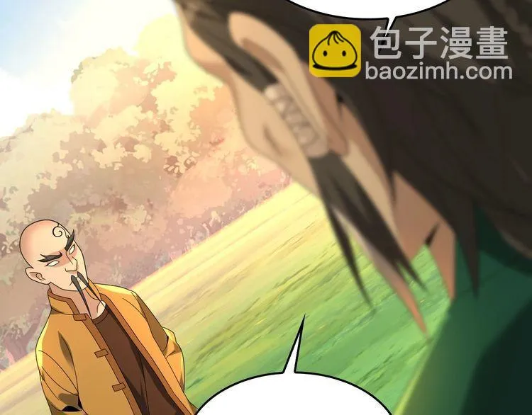 第87话“师徒” 第16页