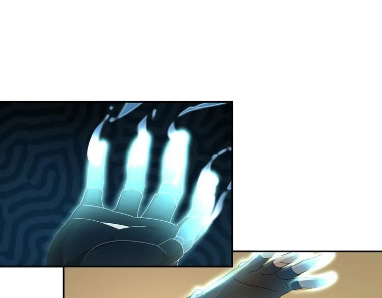 第86话 高手登场 第9页