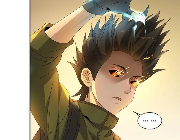 第86话 高手登场 第10页