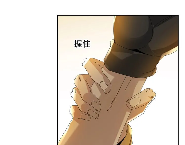 第86话 高手登场 第50页