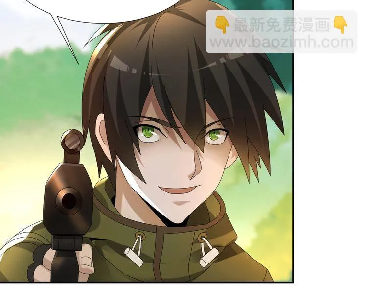 第85话 底牌 第35页