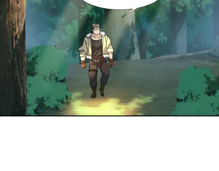 第85话 底牌 第56页