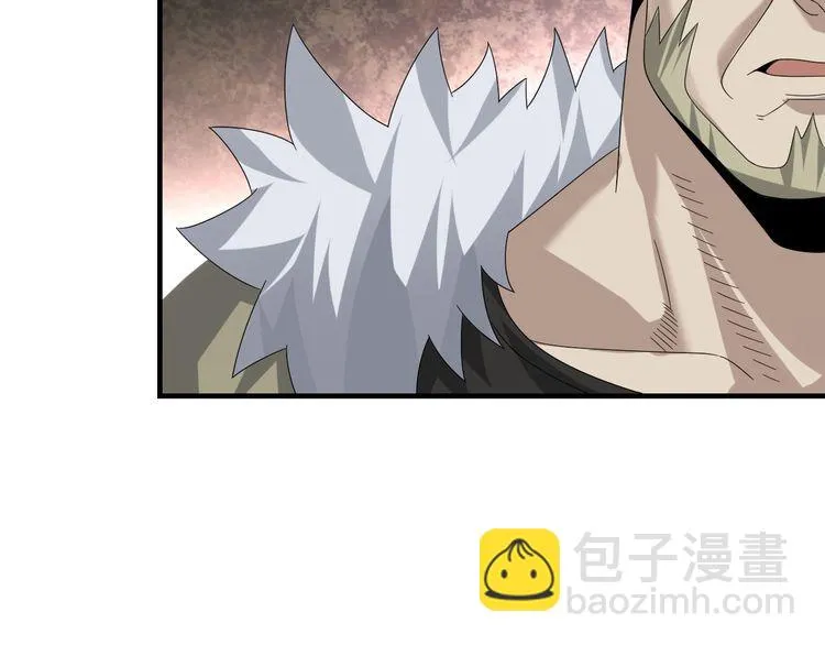 第85话 底牌 第58页