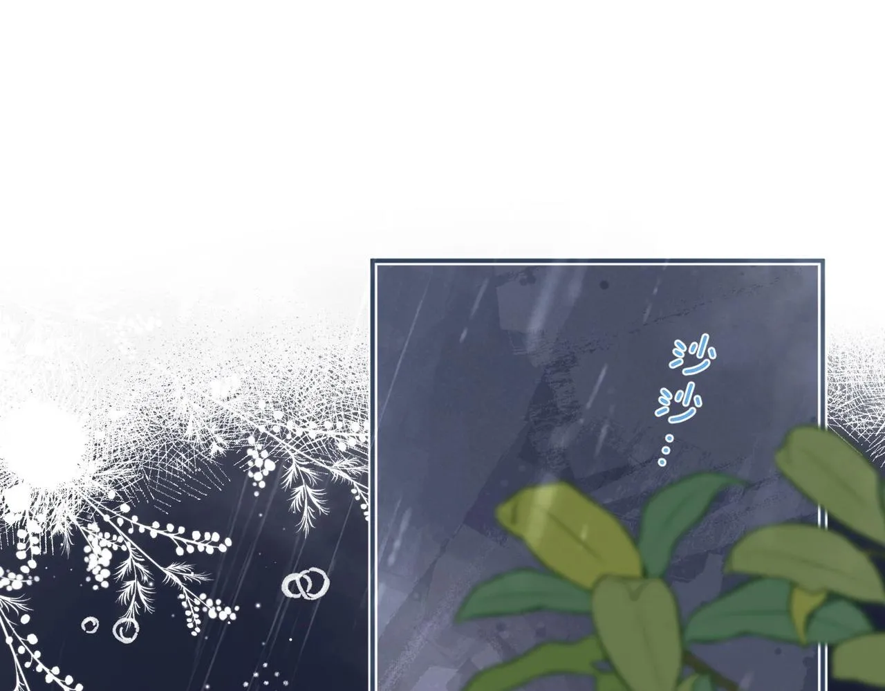 第3话 噩梦 第6页