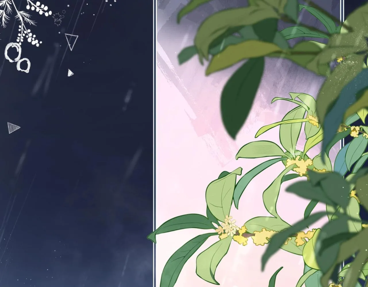 第3话 噩梦 第7页