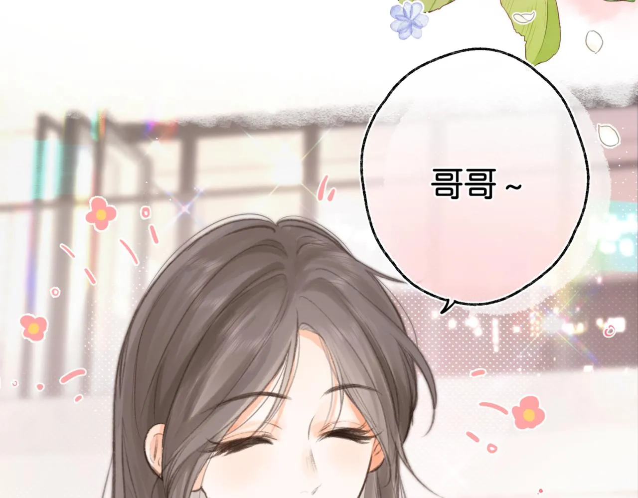 第3话 噩梦 第27页