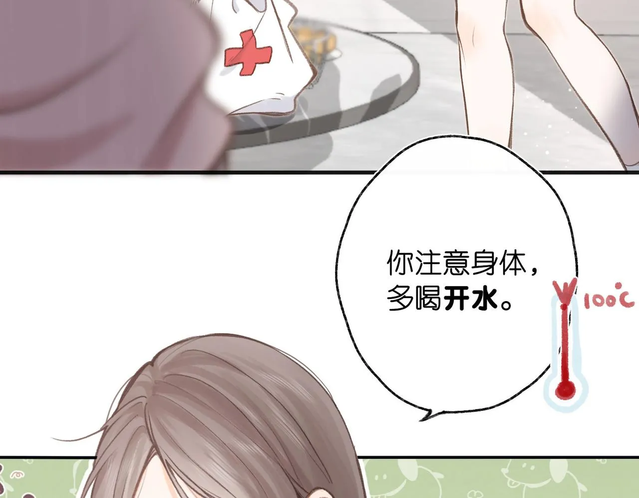 第3话 噩梦 第35页