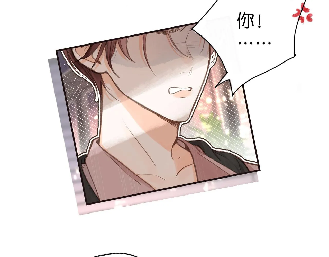 第3话 噩梦 第37页