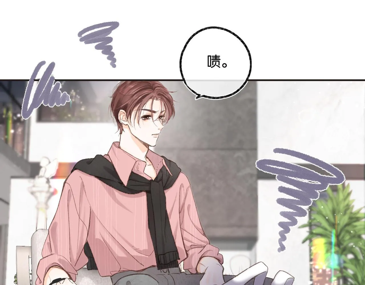 第3话 噩梦 第45页