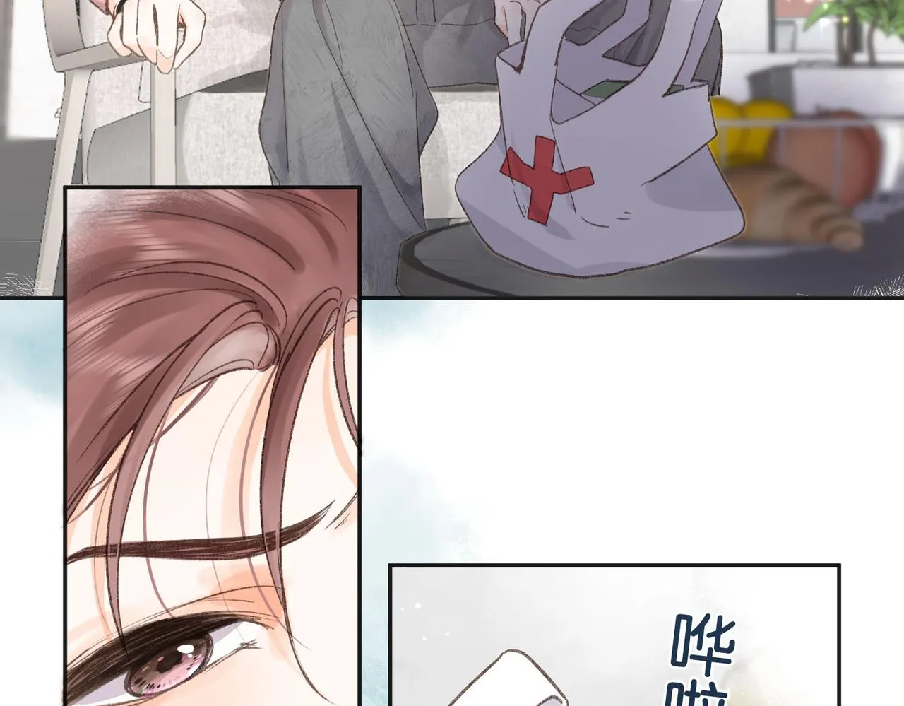 第3话 噩梦 第46页