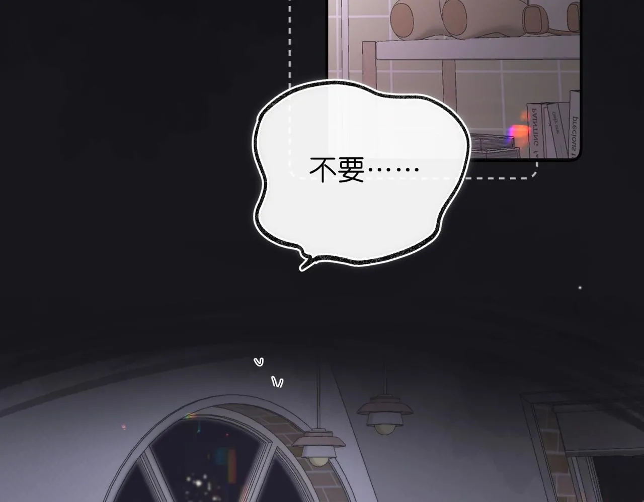 第3话 噩梦 第59页