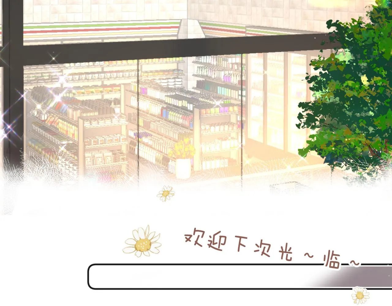 第3话 噩梦 第93页