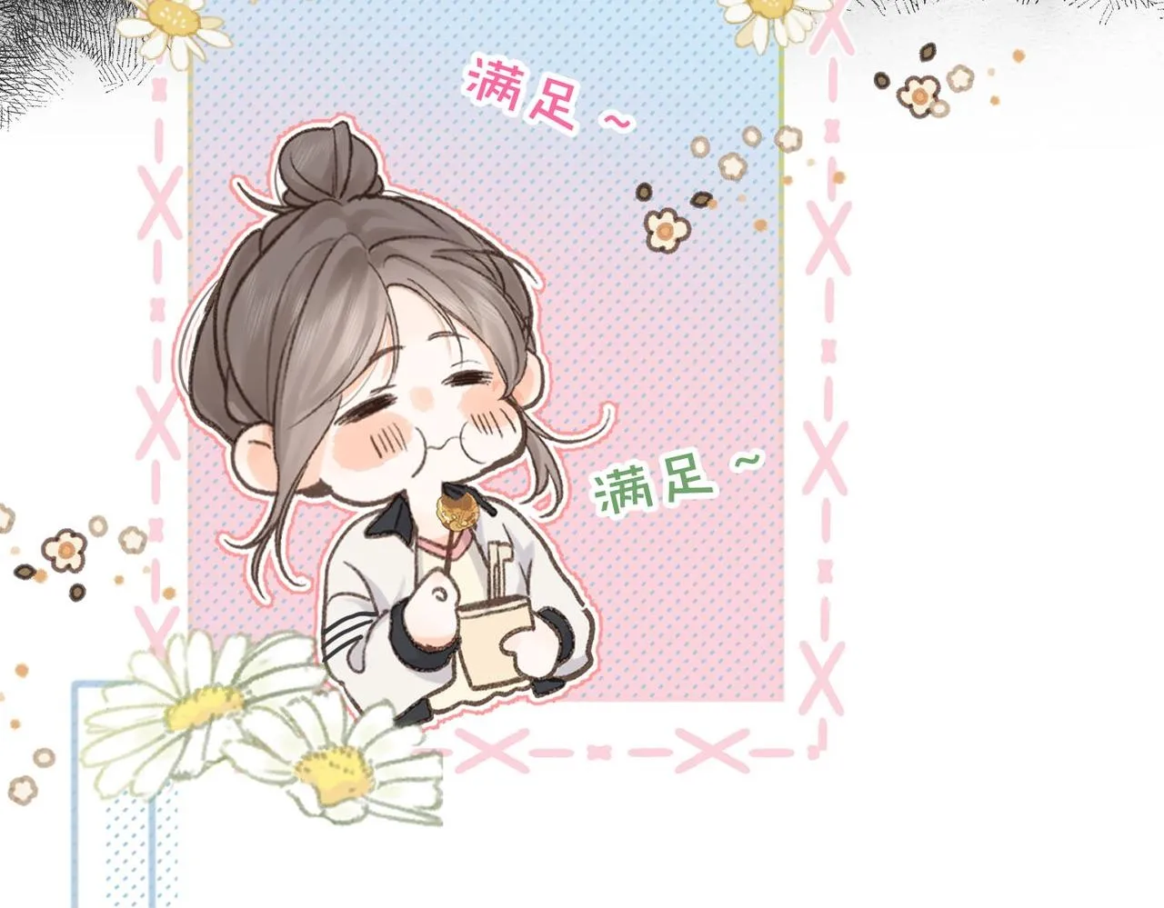第3话 噩梦 第100页