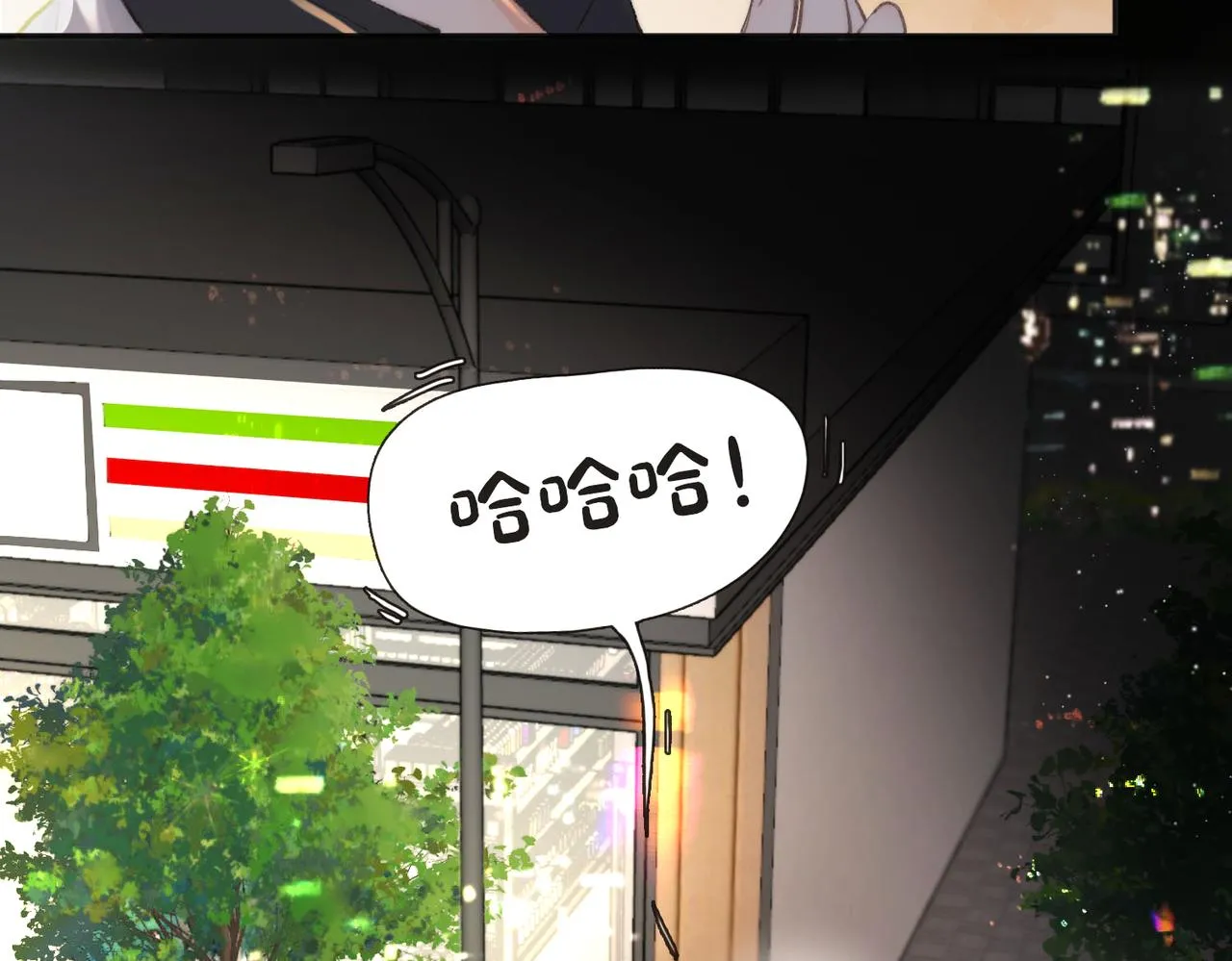 第3话 噩梦 第103页