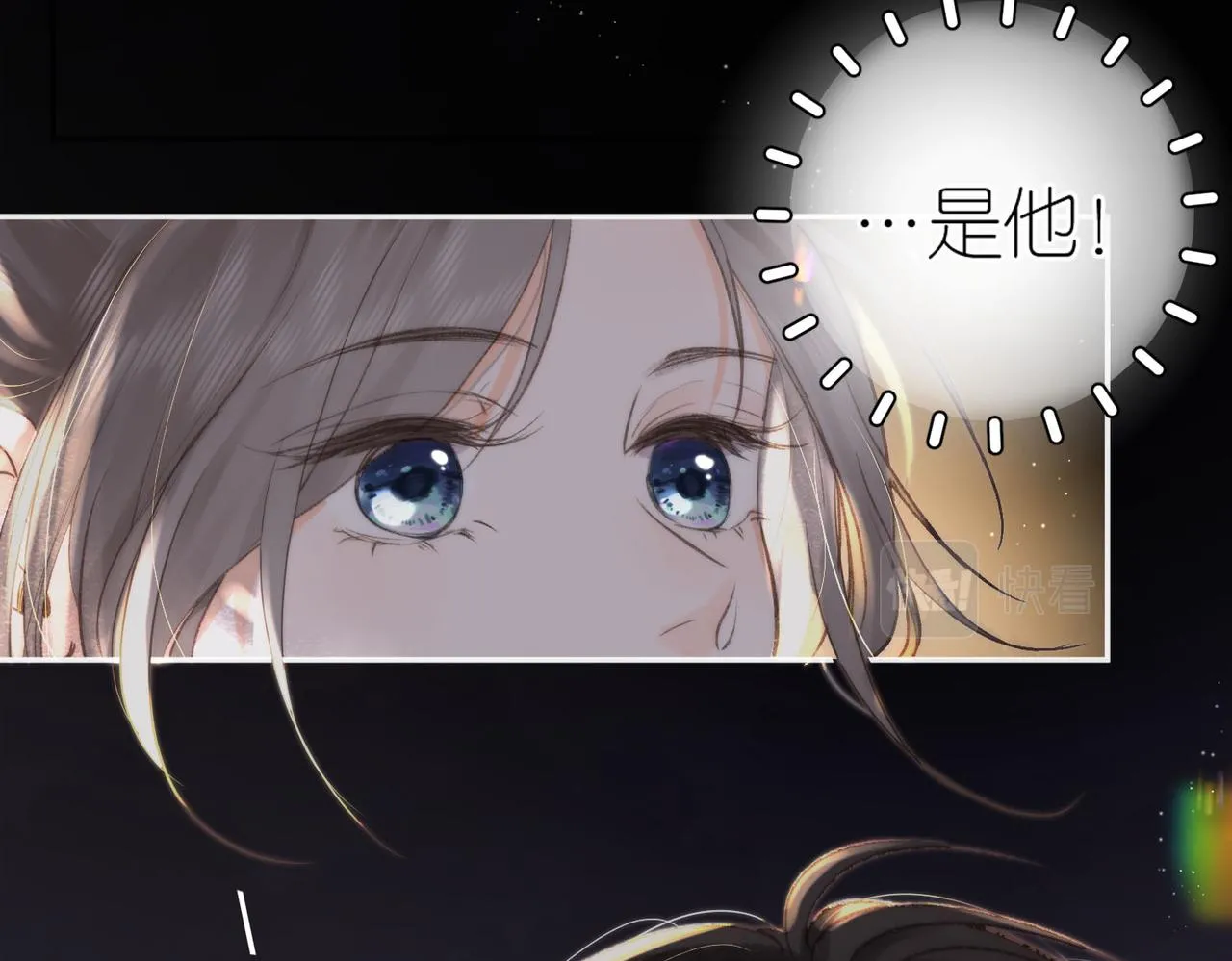 第3话 噩梦 第111页